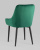 Стул Диана велюр изумрудный. Фото №7