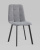 Стул Oliver Square велюр серый. Фото №3