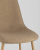 Стул Валенсия бежевый. Фото №9
