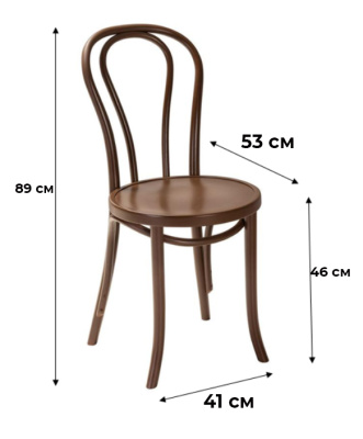Стул Венский Сканди Жемчужно-белый. Фото
