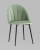 Стул Логан велюр фисташковый. Фото №3