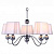 Подвесная люстра Arte Lamp 4012 A4012LM-5CC