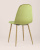 Стул Валенсия велюр фисташковый фото Стул Валенсия велюр фисташковый. Фото №6