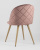 Стул Лион велюр с ромбами розовый. Фото №7
