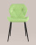 Стул Эдвин экокожа салатовый фото Стул Эдвин экокожа салатовый. Фото №5