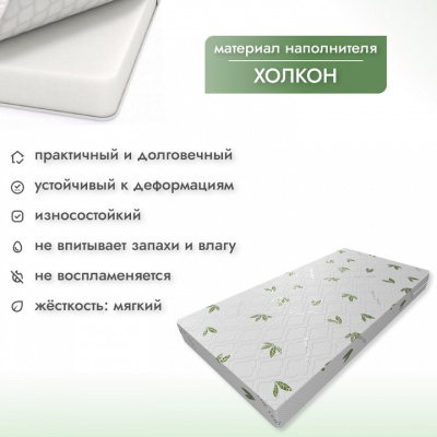 Матрас детский Холкон 412931, белый фото Матрас детский Холкон 412931, белый. Фото №4