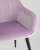 Кресло Кристи сиреневое фото Кресло Кристи сиреневое. Фото №10