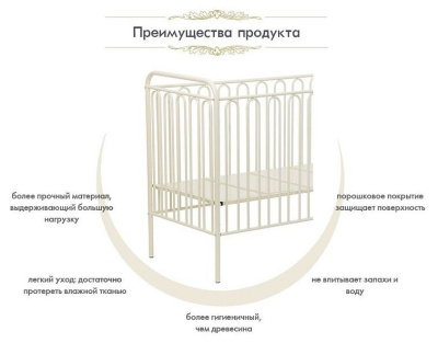 Кроватка Polini Kids Vintage 110, белый. Фото