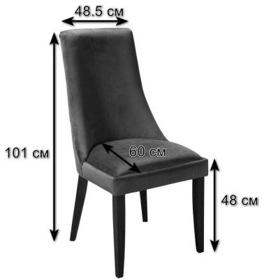 Стул Модерн Звездная ночь. Фото №3