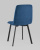 Стул Oliver Square велюр синий. Фото №7