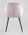 Кресло Кристи сиреневое фото Кресло Кристи сиреневое. Фото №6