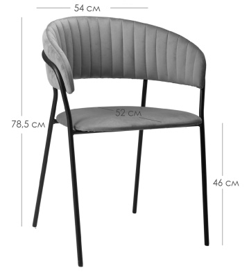 Кресло Portman grey фото Кресло Portman grey. Фото №3