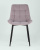 Стул Флекс велюр светло-сиреневый. Фото №5