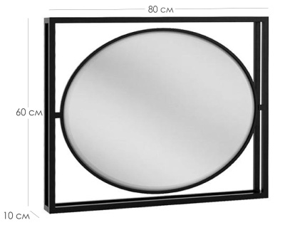 Зеркало Loft Графит. Фото №3