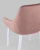 Стул Диана велюр пыльно-розовый ножки белые фото Стул Диана велюр пыльно-розовый ножки белые. Фото №8