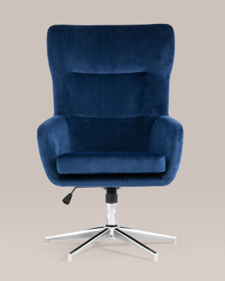 Кресло Артис королевский синий. Фото №5