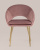 Стул Кензи пыльно-розовый. Фото №5