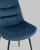 Стул Остин велюр пыльно-синий. Фото №9